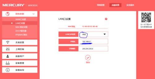 路由器取消认证登录的步骤是什么？如何操作？