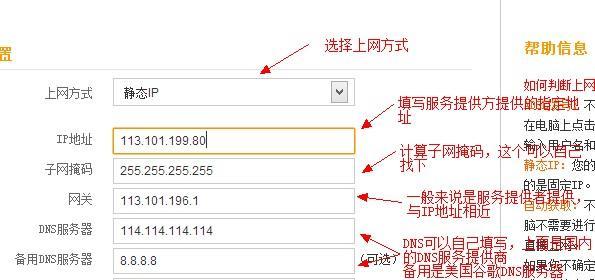 路由器取消认证登录的步骤是什么？如何操作？