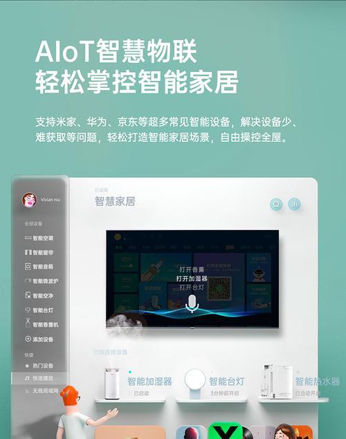 老式长虹电视机如何实现投屏功能？操作步骤是什么？