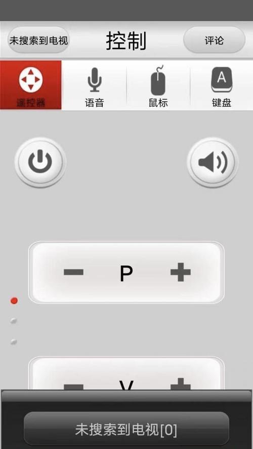 老式长虹电视机如何实现投屏功能？操作步骤是什么？