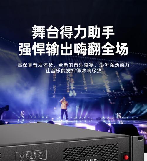 舞台多个音箱连接的正确步骤是什么？如何保证音质同步？