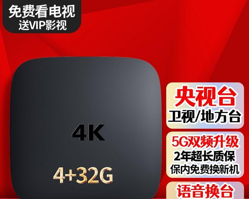 机顶盒芯片顶级型号有哪些特点？