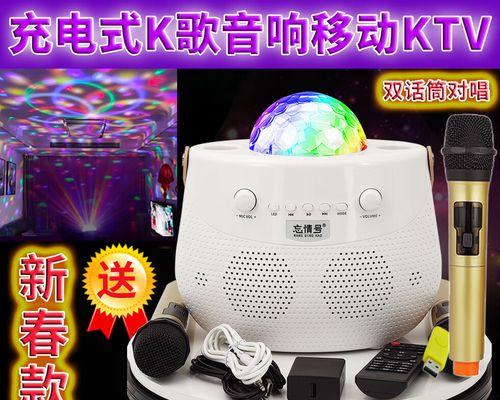 无线音箱如何连接话筒？连接过程中可能会遇到哪些问题？