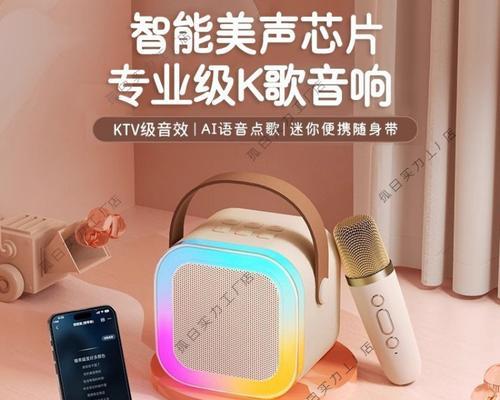 无线音箱如何连接话筒？连接过程中可能会遇到哪些问题？