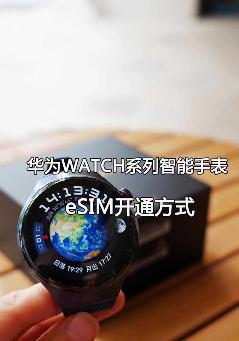 智能手表连接蜂窝号码步骤？需要注意什么？