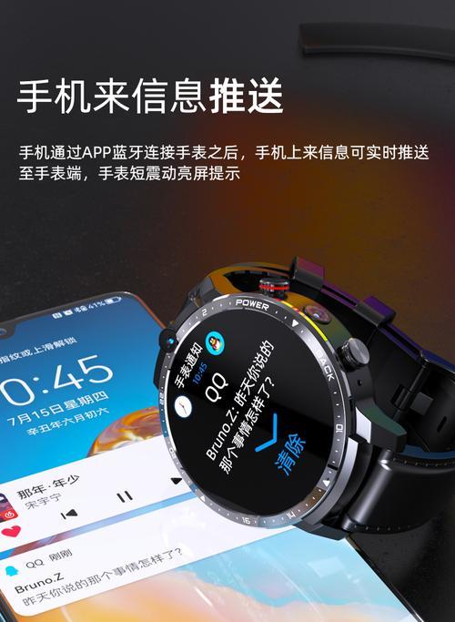 智能手表连接蜂窝号码步骤？需要注意什么？