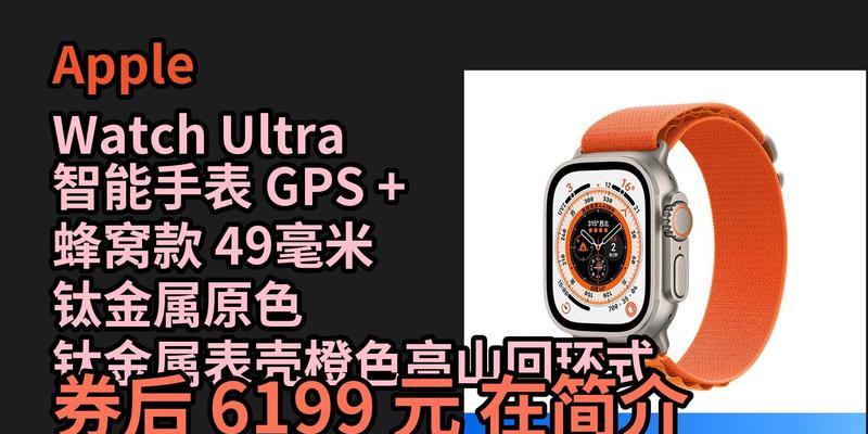 智能手表连接蜂窝号码步骤？需要注意什么？