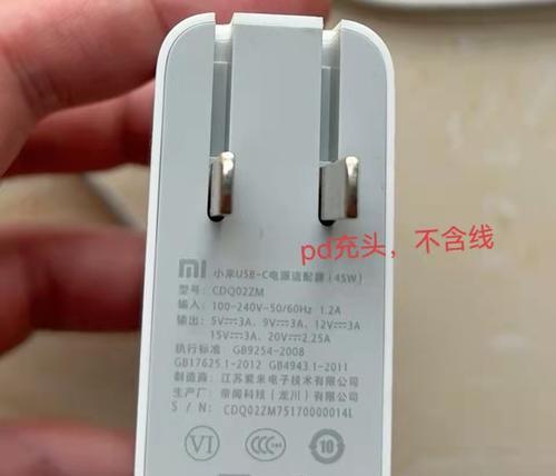 充电器闪烁表示什么问题？