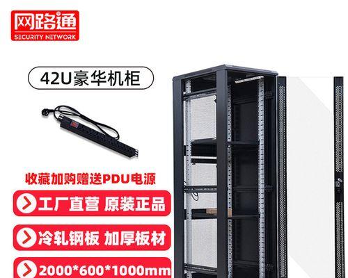 服务器机箱柜开启步骤是什么？