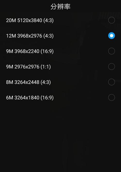 苹果手机如何拍摄远处物体？清晰度如何保证？