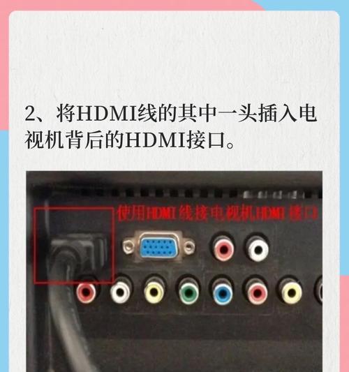 电视音箱连接方法是什么？