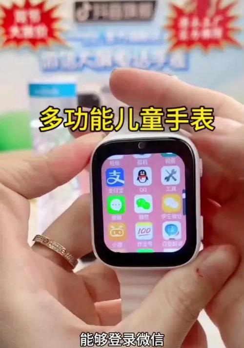 圆形儿童定位智能手表的使用方法是什么？