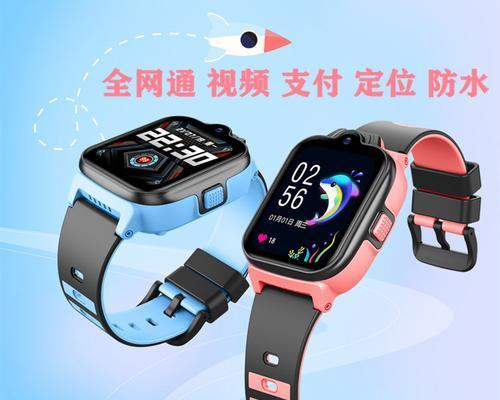 圆形儿童定位智能手表的使用方法是什么？