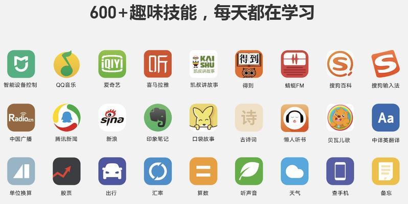 小爱音箱灯关闭操作指南？