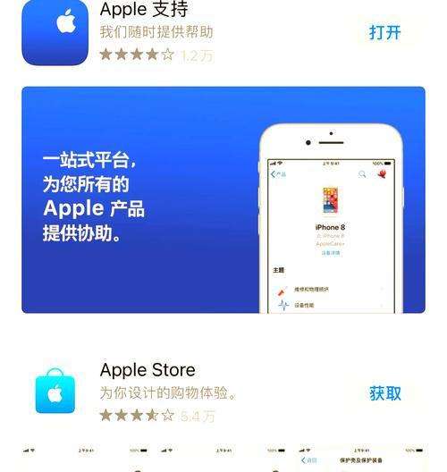 苹果手机删除的照片怎么恢复？有无简单方法？