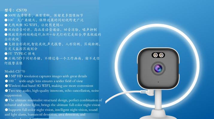 摄像头路由器双频指的是什么？