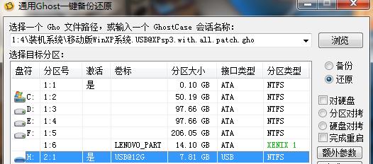 笔记本电脑内存升级和移动硬盘安装步骤是什么？