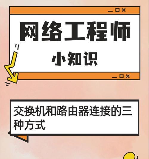 路由器电话线接口的作用是什么？如何正确连接？