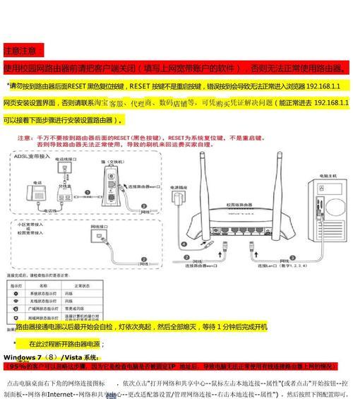 路由器电话线接口的作用是什么？如何正确连接？
