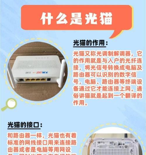 路由器电话线接口的作用是什么？如何正确连接？