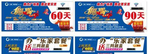 农村收视机顶盒怎么用？安装和操作指南是什么？