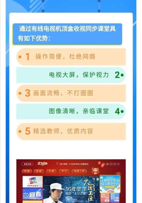 农村收视机顶盒怎么用？安装和操作指南是什么？