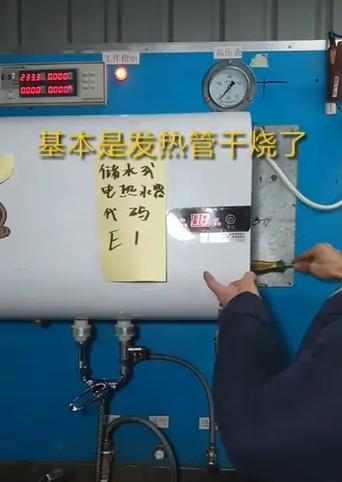 热水器干烧的严重后果是什么？如何避免？