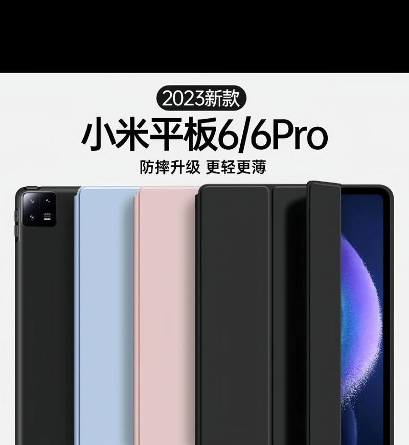 小米11耐摔保护壳的性能如何？购买时应该注意什么？
