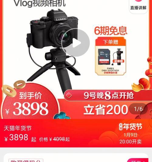 松下相机连接手机预览步骤是什么？预览时遇到问题怎么办？