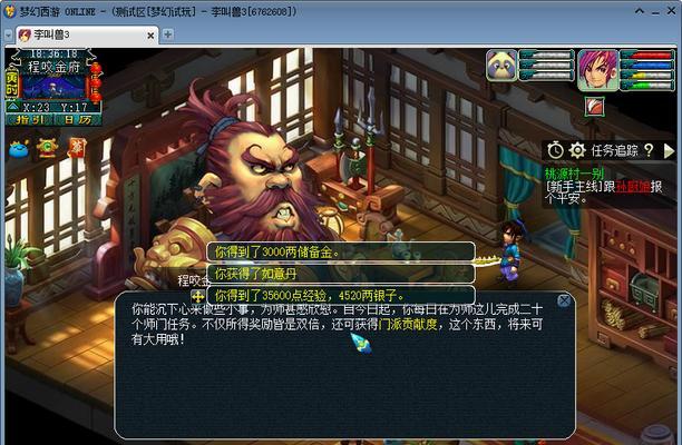 服务器爆率调整方法是什么？