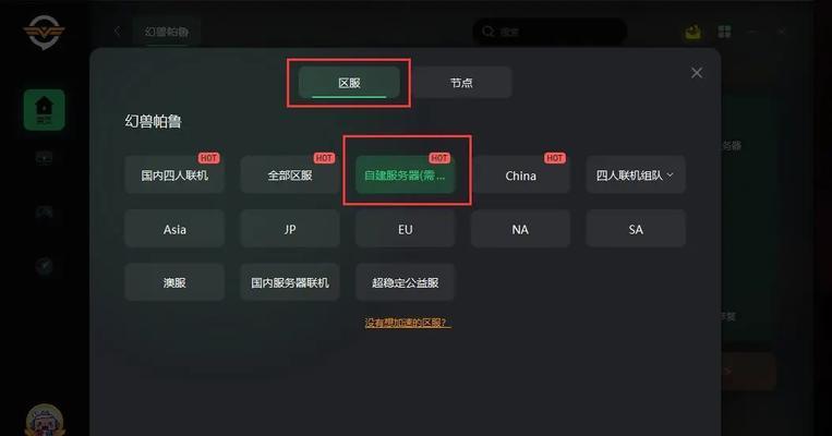 服务器爆率调整方法是什么？