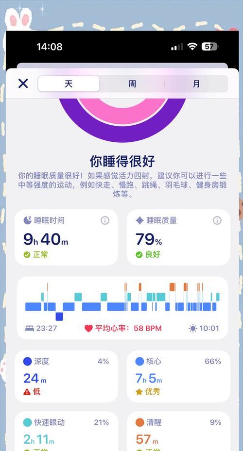 智能手表强制开机方法？开机时常见问题是什么？