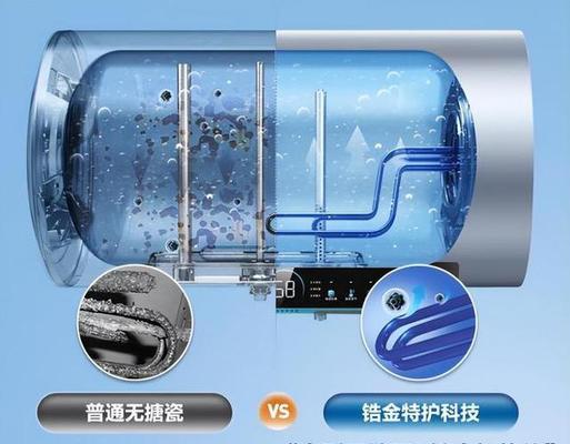 断电记忆热水器的工作原理是什么？如何使用？