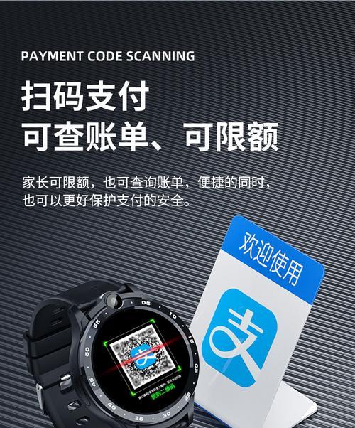 智能手表圆屏学生版的设置方法是什么？