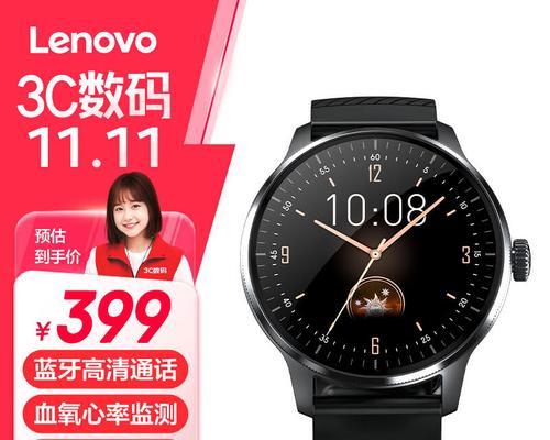 联想智能手表如何使用微信？操作步骤是什么？