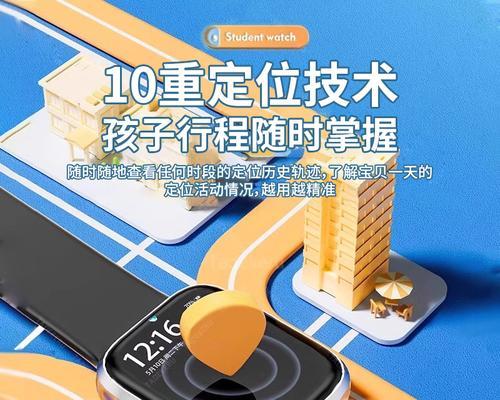 小米智能手表通话设置步骤是什么？