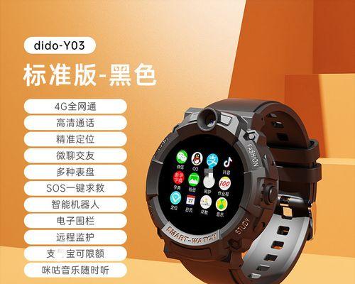 小米智能手表通话设置步骤是什么？