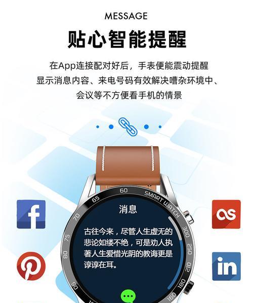 小米智能手表通话设置步骤是什么？