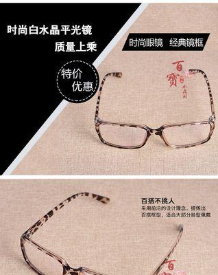 石头眼镜拆卸步骤是什么？视频教程在哪里可以找到？