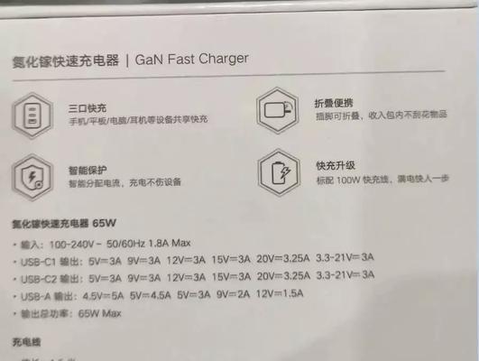 21v充电器的标准电流是多少？