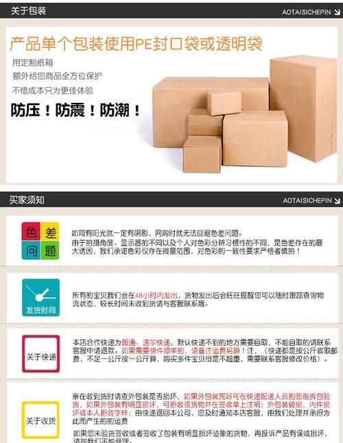 21v充电器的标准电流是多少？