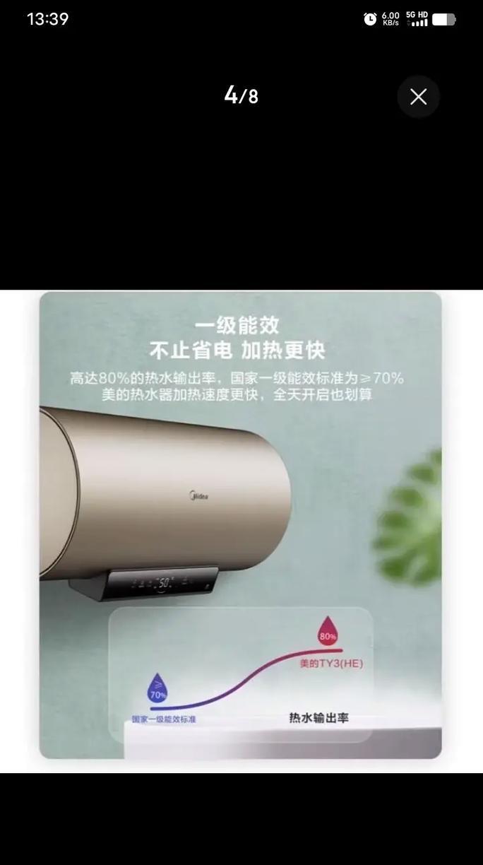 美菱热水器出水原理是什么？出水不畅怎么办？