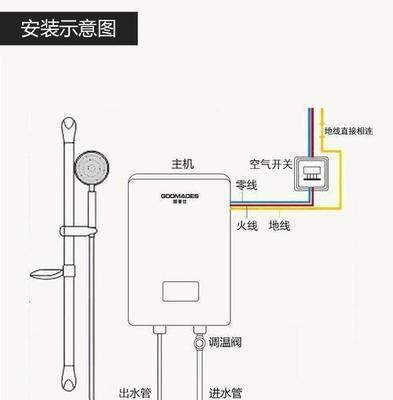 美菱热水器出水原理是什么？出水不畅怎么办？