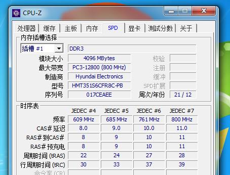 爱玛优贝充电器的电压是多少？