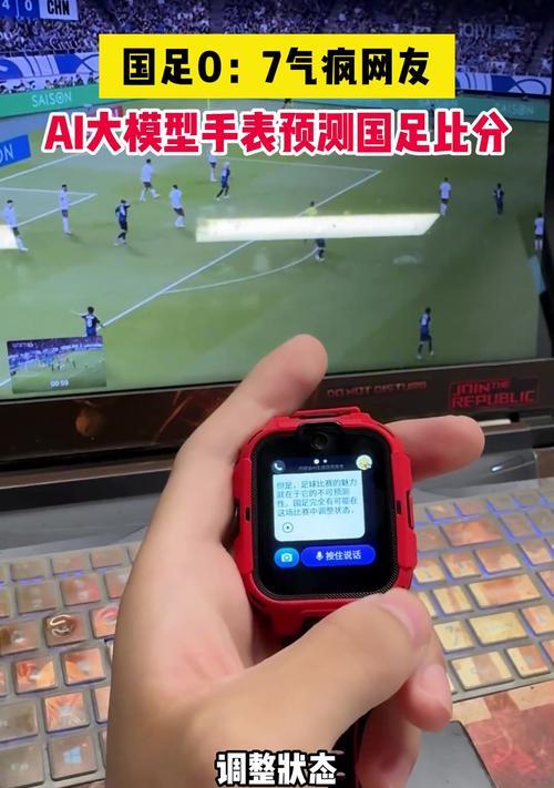 ai智能手表连接微信困难吗？如何操作连接？