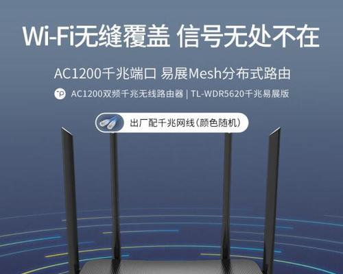 跨境电商运营中必备的路由器有哪些特点？如何选择合适的路由器？