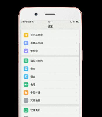 OPPO手机图片文字反转方法是什么？如何操作？