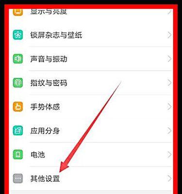 OPPO手机图片文字反转方法是什么？如何操作？
