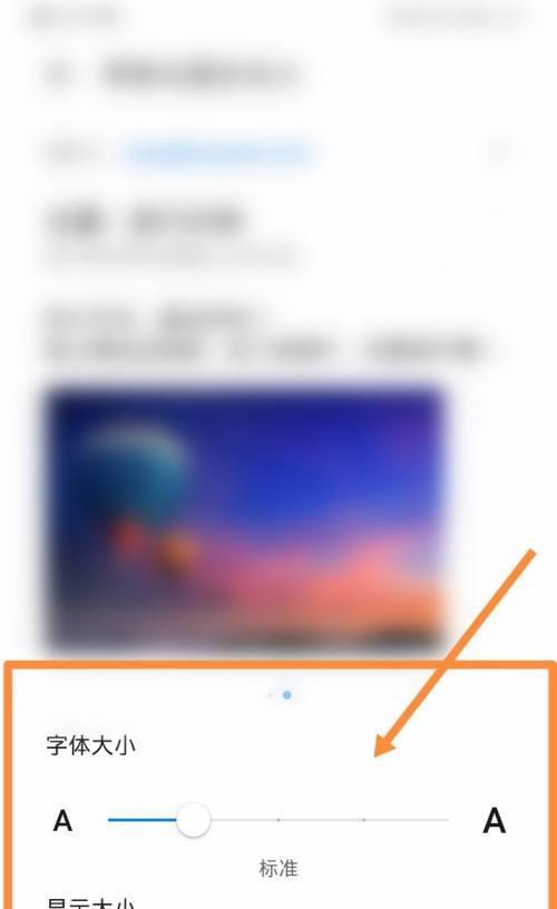 OPPO手机图片文字反转方法是什么？如何操作？