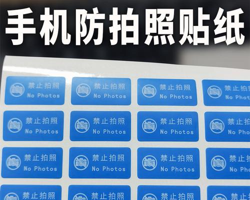 镜头相机防拆标签的使用方法是什么？